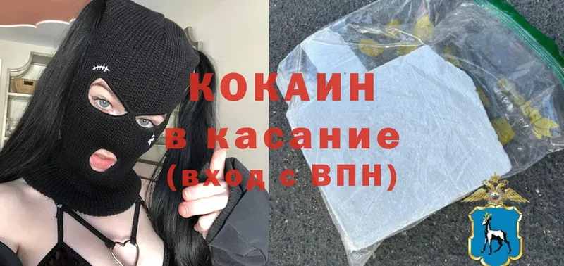 наркота  Владивосток  Cocaine Боливия 